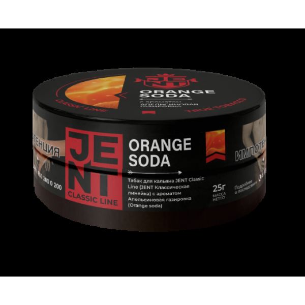 Табак Jent Orange Soda Апельсиновая Газировка 25 грамм в Воркуте