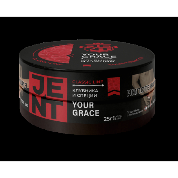 Табак Jent Your Grace Клубника Базилик Бергамот 25 грамм в Воркуте