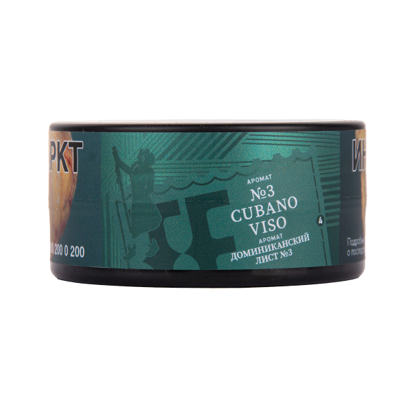 Табак Satyr Cubano   Viso 25 грамм в Воркуте