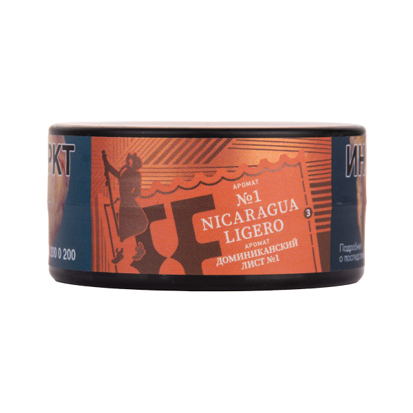 Табак Satyr Nicaragua   Ligero 25 грамм в Воркуте