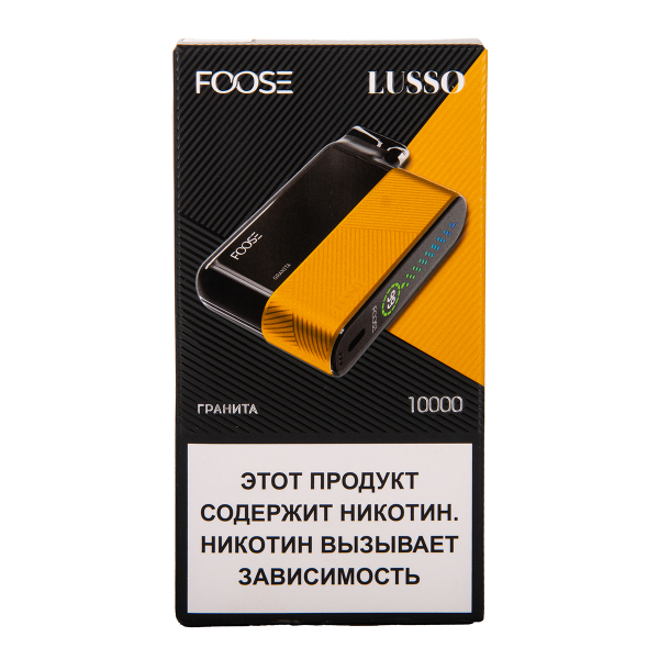 Электронка Foose Lusso Гранита 10000 затяжек в Воркуте