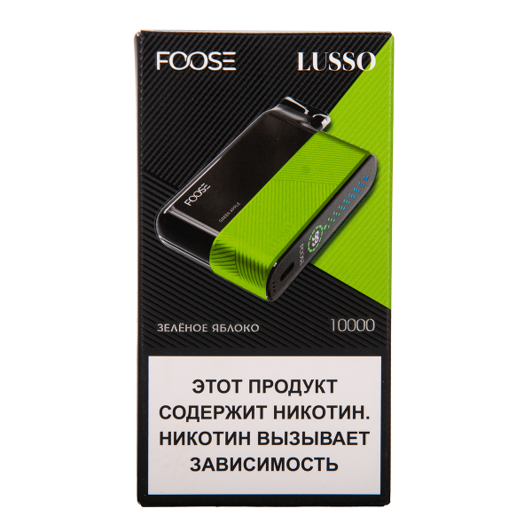 Электронка Foose Lusso Зелёное Яблоко 10000 затяжек в Воркуте