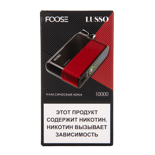 Электронка Foose Lusso Классическая Кола 10000 затяжек в Воркуте