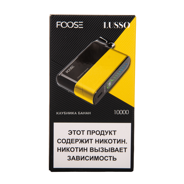Электронка Foose Lusso Клубника Банан 10000 затяжек в Воркуте
