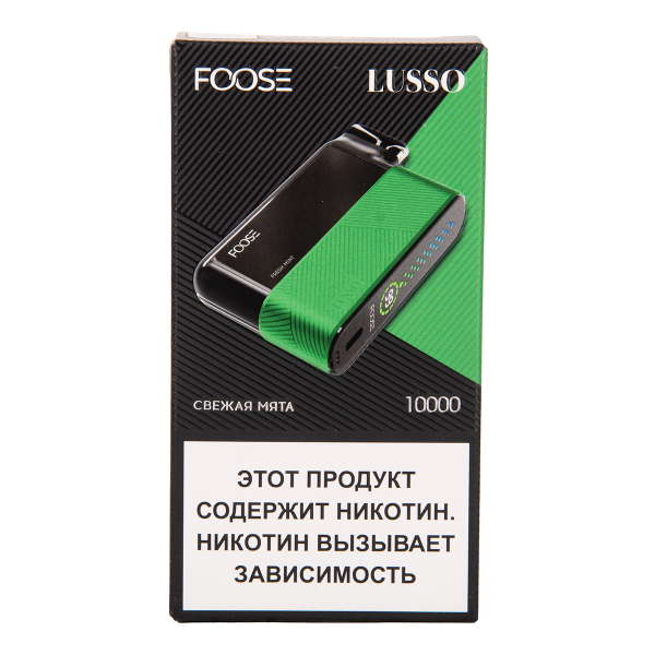 Электронка Foose Lusso Свежая Мята 10000 затяжек в Воркуте
