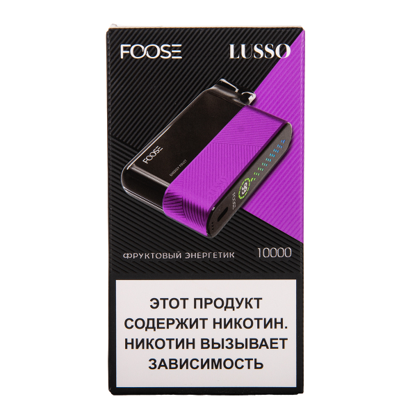 Электронка Foose Lusso Фруктовый Энергетик 10000 затяжек в Воркуте