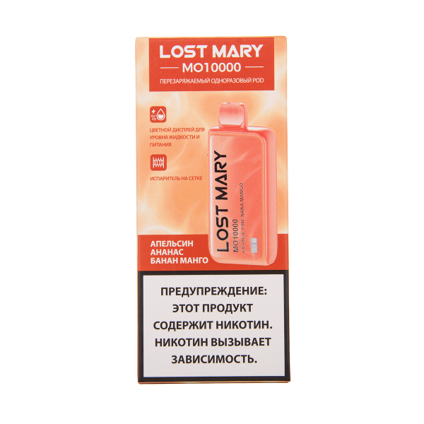 Электронка Lost Mary MO10000 Апельсин Ананас Банан Манго 10000 затяжек в Воркуте