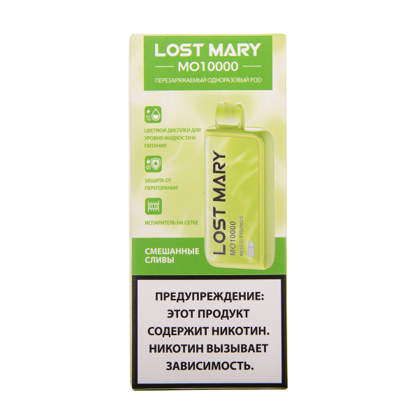 Электронка Lost Mary MO10000 Смешанные Сливы 10000 затяжек в Воркуте