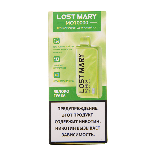 Электронка Lost Mary MO10000 Яблоко Гуава 10000 затяжек в Воркуте