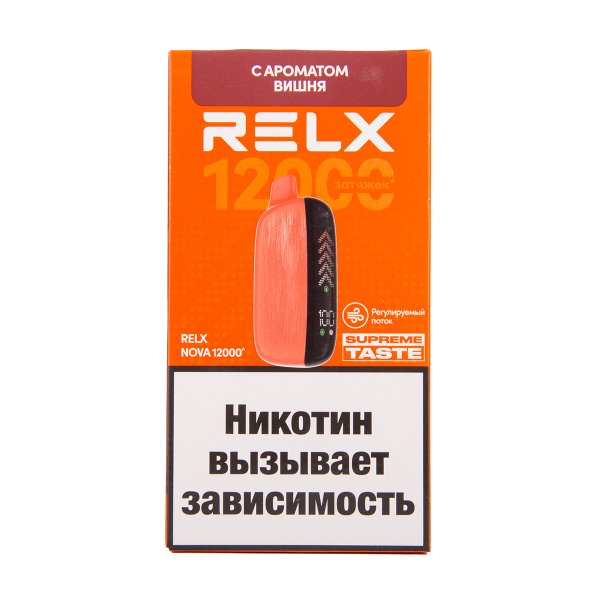 Электронка RELX Nova Вишня 12000 затяжек в Воркуте