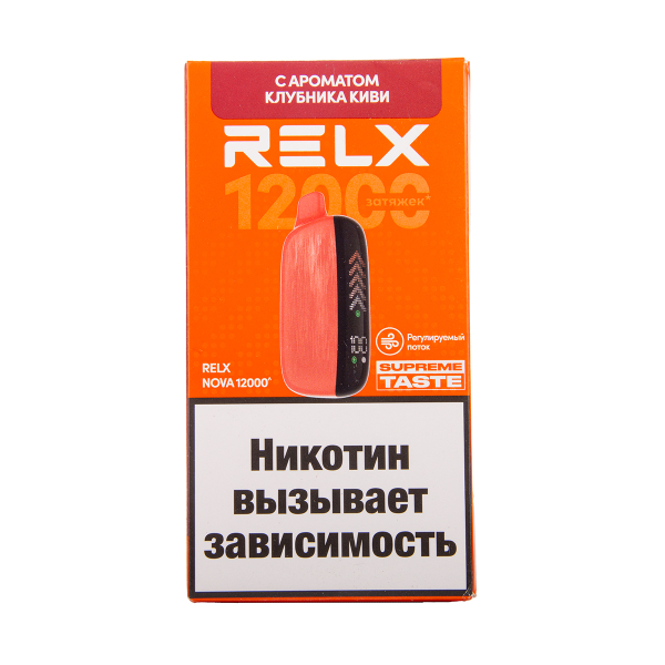 Электронка RELX Nova Клубника Киви 12000 затяжек в Воркуте