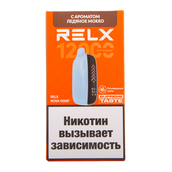 Электронка RELX Nova Ледяное Мокко 12000 затяжек в Воркуте