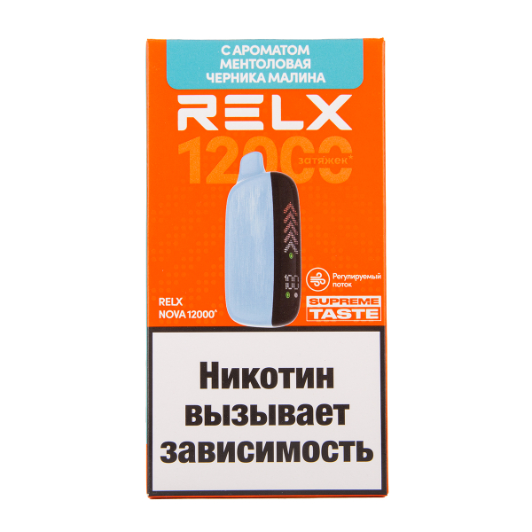 Электронка RELX Nova Ментоловая Черника Малина 12000 затяжек в Воркуте