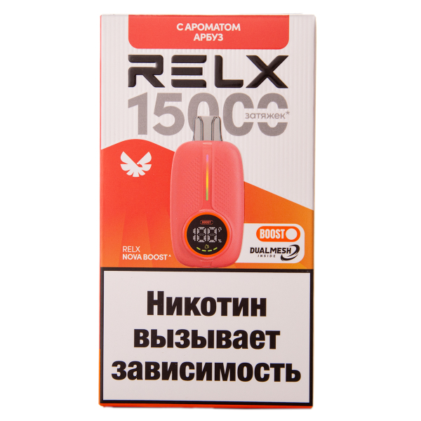Электронка RELX Nova Арбуз 15000 затяжек в Воркуте