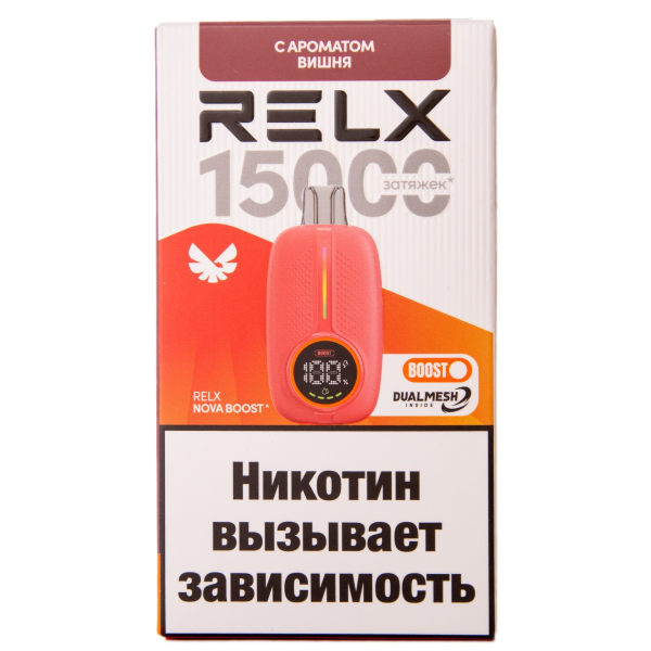 Электронка RELX Nova Вишня 15000 затяжек в Воркуте