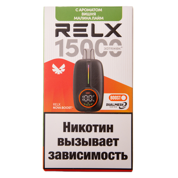 Электронка RELX Nova Вишня Малина Лайм 15000 затяжек в Воркуте