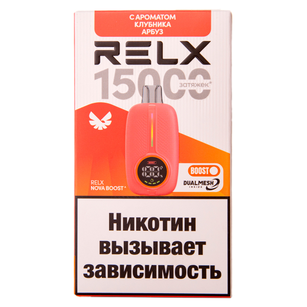 Электронка RELX Nova Клубника Арбуз 15000 затяжек в Воркуте