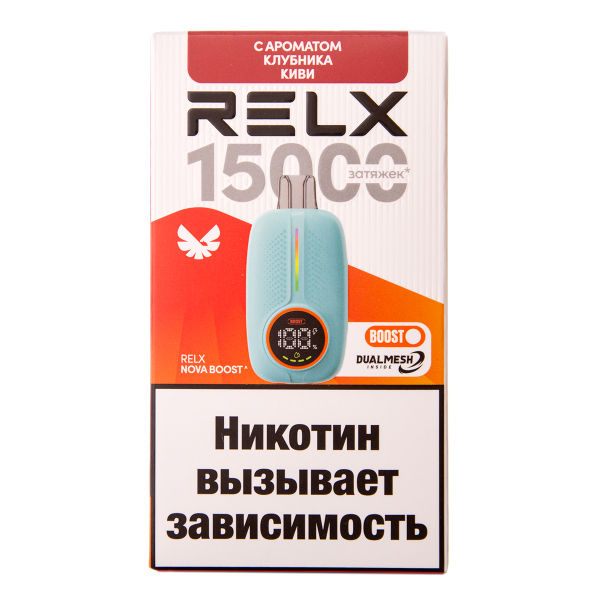Электронка RELX Nova Клубника Киви 15000 затяжек в Воркуте