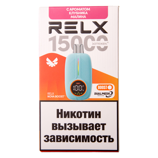 Электронка RELX Nova Клубника Малина 15000 затяжек в Воркуте