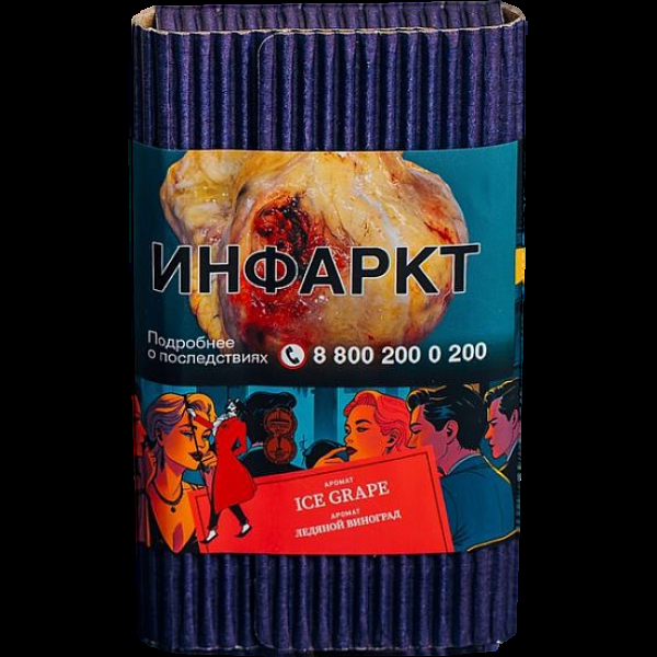 Табак Satyr Ice Grape Ледяной Виноград 100 грамм в Воркуте