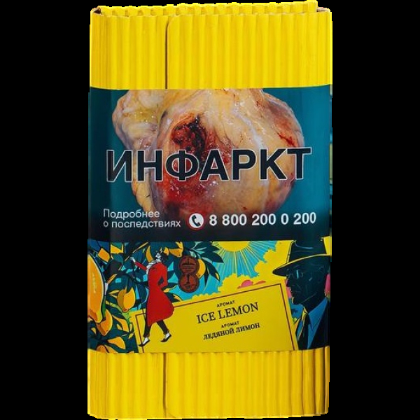 Табак Satyr Ice Lemon Ледяной Лимон 100 грамм в Воркуте