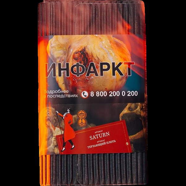 Табак Satyr Saturn Терзающий Плоть 100 грамм в Воркуте