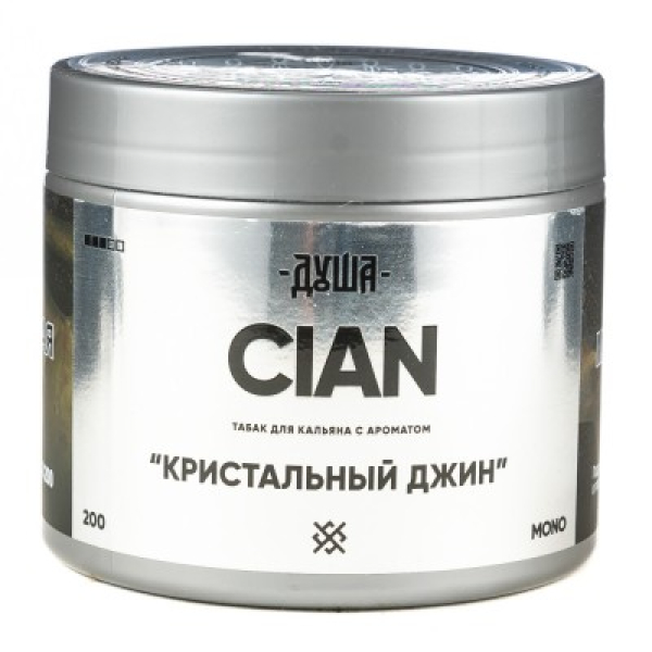 Табак Душа Cian Кристальный Джин 200 грамм в Воркуте