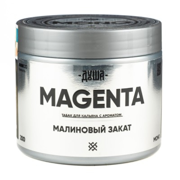 Табак Душа Magenta Малиновый Закат 200 грамм в Воркуте
