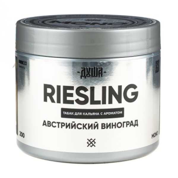 Табак Душа Riesling Австрийский Виноград 200 грамм в Воркуте