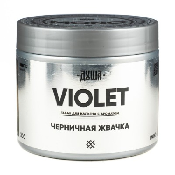 Табак Душа Violet Черничная Жвачка 200 грамм в Воркуте
