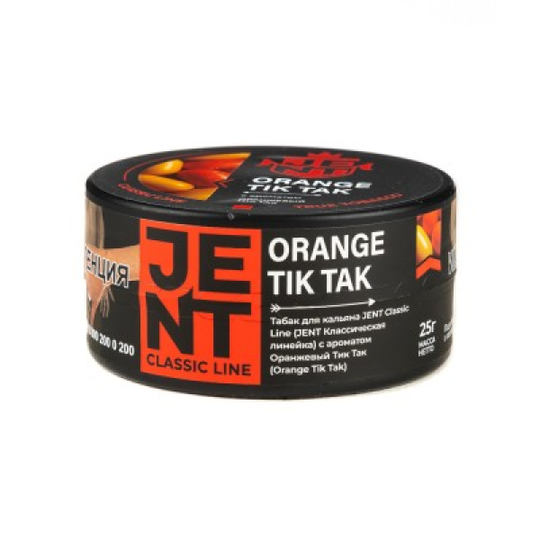 Табак Jent Classic Line Orange Tik Tak Оранжевый Тик Так 25 грамм в Воркуте