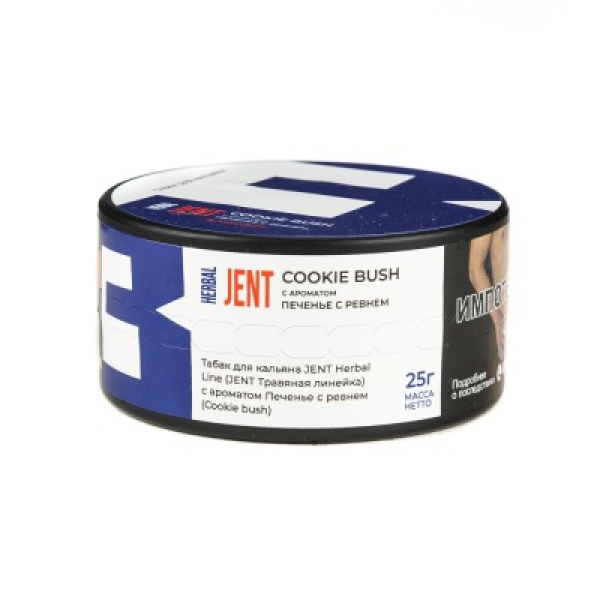 Табак Jent Herbal Line Cookie Bush Печенье С Ревнем 25 грамм в Воркуте