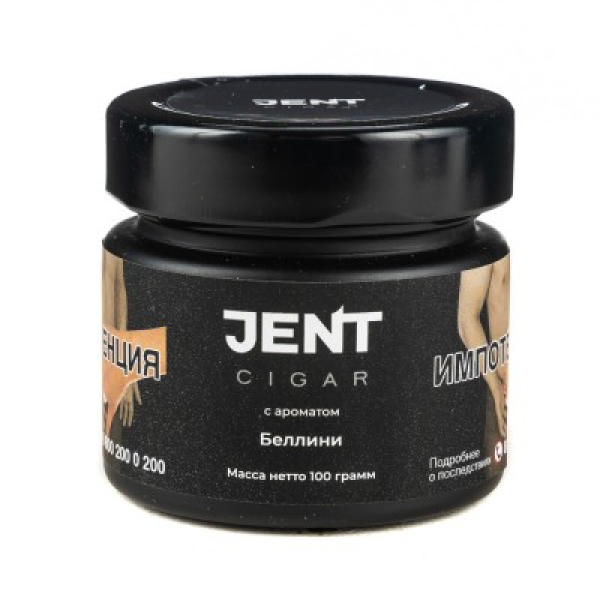 Табак Jent Cigar Беллини 100 грамм в Воркуте