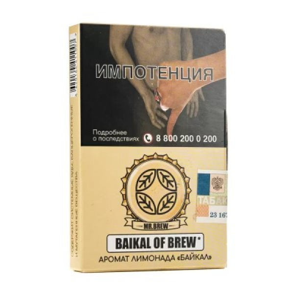 Табак Mr Brew Baikal Of Brew Аромат Лимонада Байкал 25 грамм в Воркуте