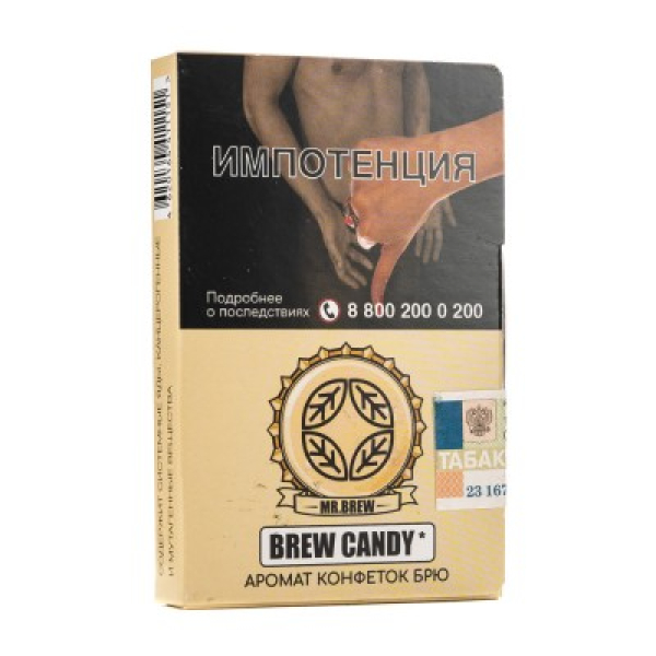 Табак Mr Brew Brew Candy Аромат Конфеток Брю 25 грамм в Воркуте