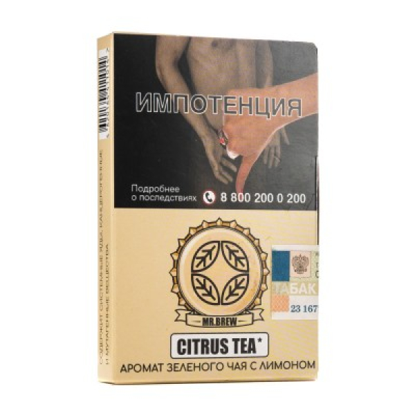 Табак Mr Brew Citrus Tea Аромат Зеленого Чая С Лимоном 25 грамм в Воркуте