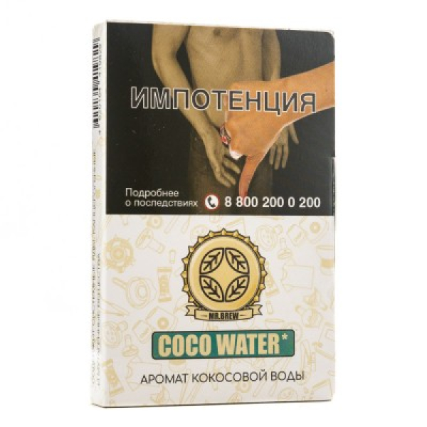 Табак Mr Brew Coco Water Аромат Кокосовой Воды 25 грамм в Воркуте