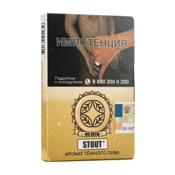 Табак Mr Brew Stout Аромат Темного Пива 25 грамм в Воркуте