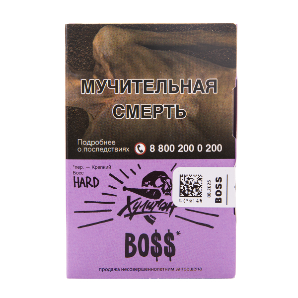 Табак Хулиган Hard Boss 25 грамм в Воркуте