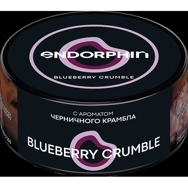 Табак Endorphin Blueberry Crumble 125 грамм в Воркуте