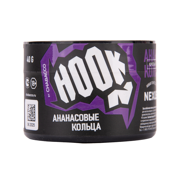 Табак Hook Ананасовые Кольца 40 грамм в Воркуте