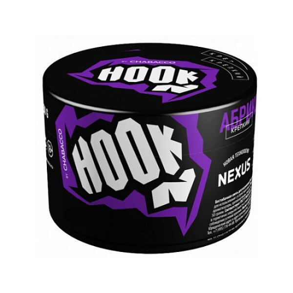 Табак Hook Красный Апельсин 40 грамм в Воркуте