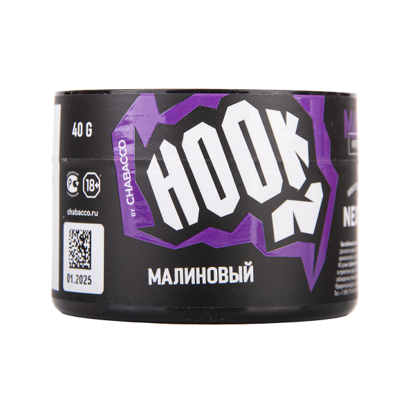 Табак Hook Малиновый 40 грамм в Воркуте
