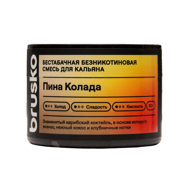 Бестабачная смесь Brusko Пина Колада 50 грамм в Воркуте