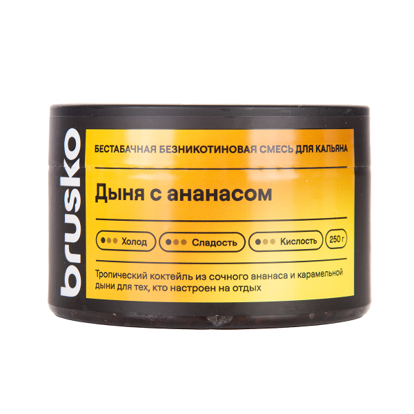 Бестабачная смесь Brusko Дыня С   Ананасом 250 грамм в Воркуте