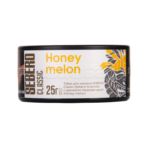 Табак Sebero Honey Melon 25 грамм в Воркуте