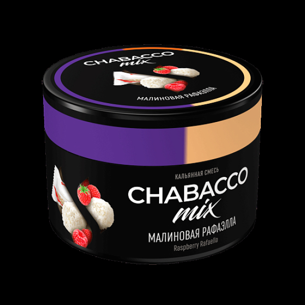 Бестабачная смесь Chabacco Mix Medium Raspberry Rafaella 40 грамм в Воркуте