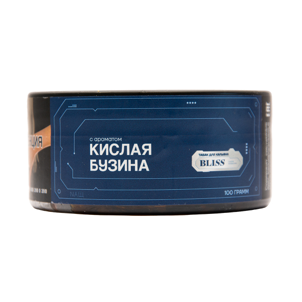 Табак BLISS Кислая Бузина 100 грамм в Воркуте