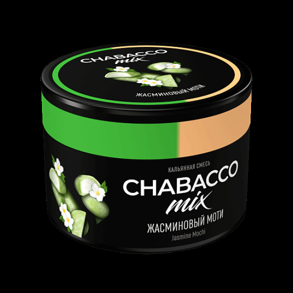 Смесь Chabacco Mix Jasmine Mochi Жасминовый Моти  Medium 40 грамм в Воркуте