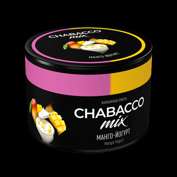 Смесь Chabacco Mix Mango Yogurt Манго Йогурт  Medium 40 грамм в Воркуте